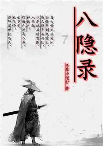 泡面能多吃吗游戏画面