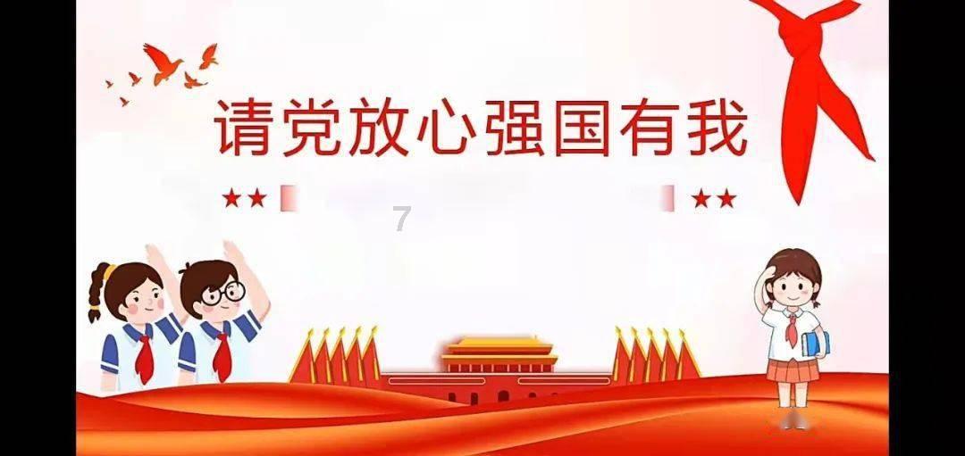 青岛 “新时代文明实践号” 巴士及线路首发