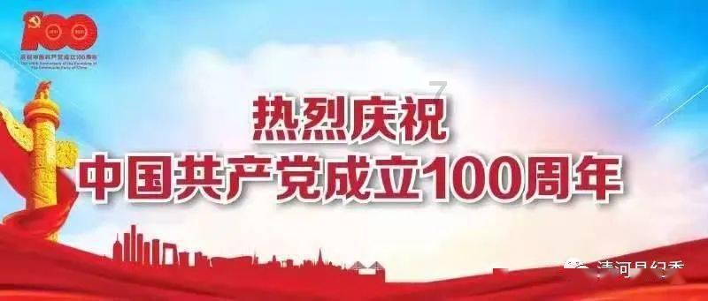洛川群侠传