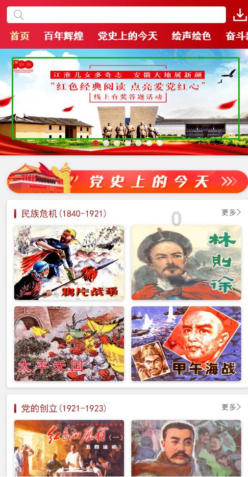 探探猫之飞刀大师