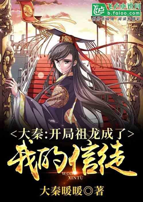 筑梦经开 龙腾盛世丨天心经开区举办企业商会暨重点企业2024年迎春会