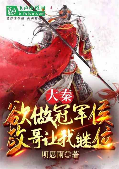 男朋友说放不下前任要分手该怎么办？游戏画面